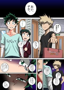 Page 6: 005.jpg | Boku no Harem Academia Ch. 8 Kanojo-tachi no Kesshin | View Page!