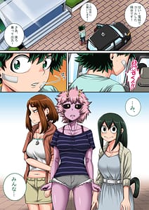 Page 7: 006.jpg | Boku no Harem Academia Ch. 8 Kanojo-tachi no Kesshin | View Page!