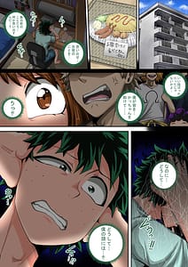 Page 9: 008.jpg | Boku no Harem Academia Ch. 8 Kanojo-tachi no Kesshin | View Page!