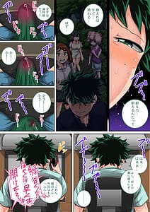 Page 15: 014.jpg | Boku no Harem Academia Ch. 8 Kanojo-tachi no Kesshin | View Page!