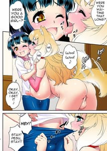 Page 3: 002.jpg | Boku no Hatsujou Pet wa Kemomimi Kyonyuu Shemale | View Page!
