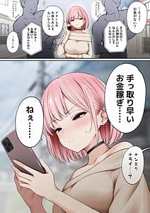 Page 6: 005.jpg | Boku no Heya ga Osananajimi Gal no Yari Heya ni Natta Hanashi Kinketsu Uraaka Joshi Hen | View Page!
