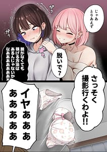 Page 9: 008.jpg | Boku no Heya ga Osananajimi Gal no Yari Heya ni Natta Hanashi Kinketsu Uraaka Joshi Hen | View Page!
