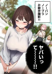 Page 10: 009.jpg | Boku no Heya ga Osananajimi Gal no Yari Heya ni Natta Hanashi Kinketsu Uraaka Joshi Hen | View Page!