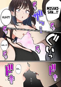 Page 15: 014.jpg | Boku no Heya ga Osananajimi Gal no Yaribeya ni Natta Hanashi | View Page!