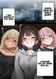 Page 3: 002.jpg | Boku no Heya ga Osananajimi Gyaru no Yari Heya ni Natta Hanashi Onsen Ryokan Hen | View Page!