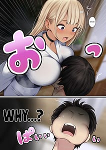 Page 8: 007.jpg | Boku no Heya ga Osananajimi Gyaru no Yari Heya ni Natta Hanashi Onsen Ryokan Hen | View Page!