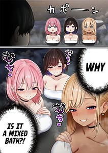 Page 12: 011.jpg | Boku no Heya ga Osananajimi Gyaru no Yari Heya ni Natta Hanashi Onsen Ryokan Hen | View Page!