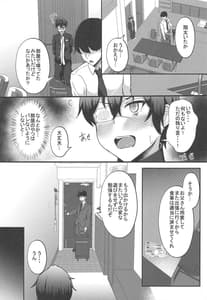 Page 9: 008.jpg | Boku no Heya ni Shoufu no Elf wo Shoukan Shite Shimatta | View Page!