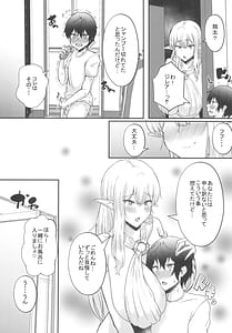 Page 15: 014.jpg | Boku no Heya ni Shoufu no Elf wo Shuukan Shiteimashita. -Kanzenban | View Page!