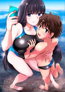 Page 2: 001.jpg | Boku no Himitsu no Machi The Secret City | View Page!