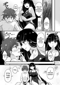 Page 8: 007.jpg | Boku no Himitsu no Machi The Secret City | View Page!