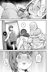 Page 14: 013.jpg | Boku no Ie ga Class no Furyou Musume ni Iribitararete iru Ken. 3 | View Page!