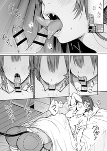 Page 2: 001.jpg | Boku no Ie ni wa Succubus ga Kuru | View Page!