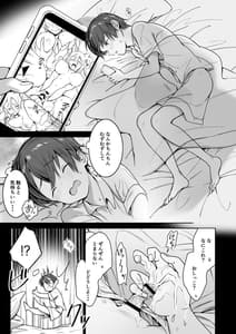 Page 5: 004.jpg | Boku no Ie ni wa Succubus ga Kuru | View Page!