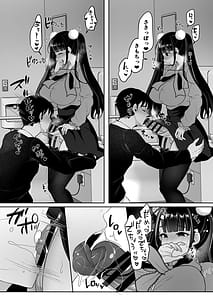 Page 12: 011.jpg | Boku no Jiraikei Futanari Kanojo wa Seiyoku ga Tsuyosugiru | View Page!