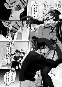 Page 13: 012.jpg | Boku no Jiraikei Futanari Kanojo wa Seiyoku ga Tsuyosugiru | View Page!