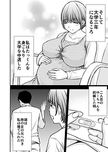 Page 10: 009.jpg | Boku no Kaa-chan ga Hikikomori Neet Debu Aniki no Seishori Onaho ni Natteita Hanashi 2 | View Page!