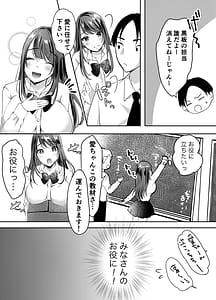 Page 5: 004.jpg | Boku no Kanojo no Ai-chan wa Kotowarenai Ko-chan | View Page!