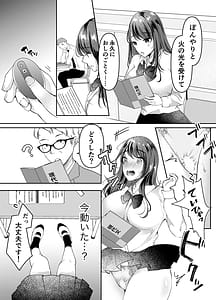 Page 8: 007.jpg | Boku no Kanojo no Ai-chan wa Kotowarenai Ko-chan | View Page!