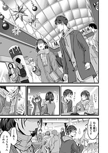 Page 2: 001.jpg | Boku no Kanojo to Owner to no Kankei ni Tsuite | View Page!