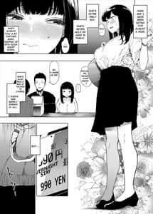 Page 3: 002.jpg | Boku no Kanojo to Sex Shite Kudasai | View Page!