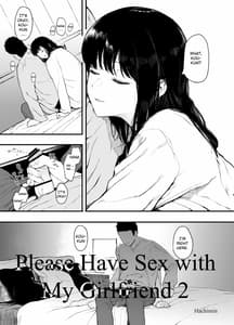 Page 5: 004.jpg | Boku no Kanojo to Sex Shite Kudasai 2 | View Page!