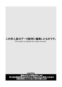 Page 3: 002.jpg | Boku no Kanojo wa Cafe Tenin | View Page!