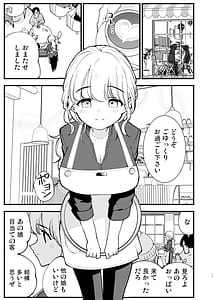 Page 10: 009.jpg | Boku no Kanojo wa Cafe Tenin 2 Netorare Ochite | View Page!