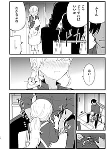 Page 15: 014.jpg | Boku no Kanojo wa Cafe Tenin 2 Netorare Ochite | View Page!