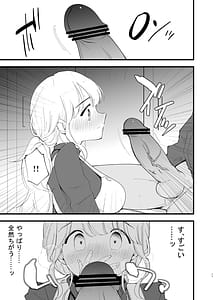 Page 16: 015.jpg | Boku no Kanojo wa Cafe Tenin 2 Netorare Ochite | View Page!