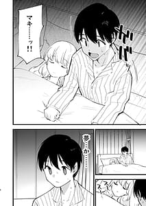 Page 5: 004.jpg | Boku no Kanojo wa Cafe Tenin 3 Haramaserarete | View Page!