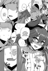 Page 5: 004.jpg | Boku no Kanojo wa Dragon Girl | View Page!
