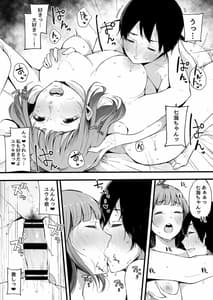 Page 10: 009.jpg | Boku no Kanojo wa Kotowarenai | View Page!