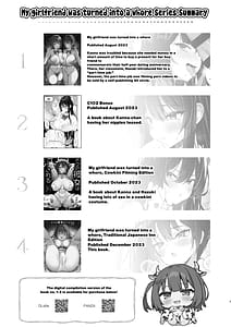 Page 2: 001.jpg | Boku no Kanojo wa Midasareru -Ryokan Hen- | View Page!