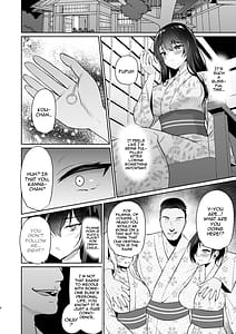 Page 5: 004.jpg | Boku no Kanojo wa Midasareru -Ryokan Hen- | View Page!