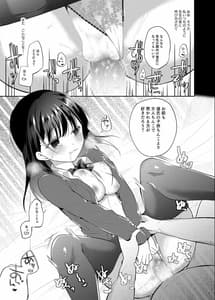 Page 7: 006.jpg | Boku no Kanojo wa Suisen ga Moraenai 1.5 | View Page!