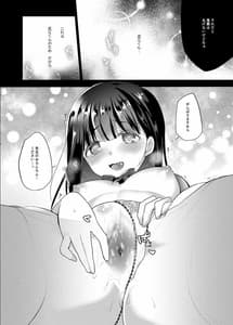 Page 10: 009.jpg | Boku no Kanojo wa Suisen ga Moraenai 1.5 | View Page!