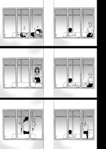 Page 14: 013.jpg | Boku no Kanojo wa Suisen ga Moraenai 2 | View Page!