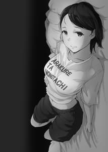 Page 2: 001.jpg | Boku no Kanojo wa Yakyuubu Manager ver.2.2 | View Page!