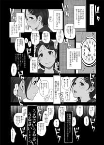 Page 14: 013.jpg | Boku no Kanojo wa Yakyuubu Manager ver.2.2 | View Page!