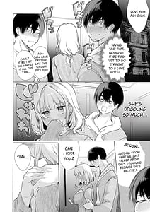Page 14: 013.jpg | Boku no Kanojo wa Yodare ga Oosugiru | View Page!