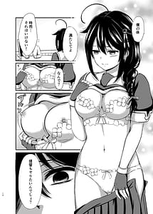 Page 9: 008.jpg | Boku no Karada Mitashite yo | View Page!