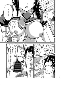 Page 10: 009.jpg | Boku no Karada Mitashite yo | View Page!