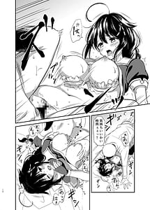 Page 11: 010.jpg | Boku no Karada Mitashite yo | View Page!