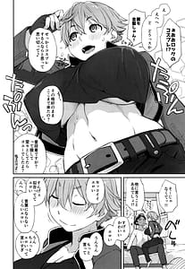 Page 5: 004.jpg | Boku no Kawaii Kouhai wa Seiyoku Tsuyome no Chichi SeFri 2 | View Page!