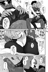 Page 6: 005.jpg | Boku no Kawaii Kouhai wa Seiyoku Tsuyome no Chichi SeFri 2 | View Page!