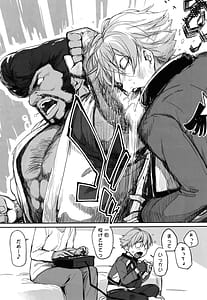 Page 8: 007.jpg | Boku no Kawaii Kouhai wa Seiyoku Tsuyome no Chichi SeFri 2 | View Page!