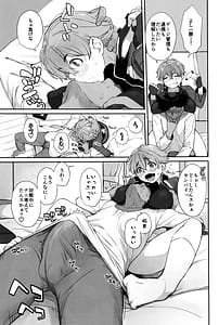 Page 12: 011.jpg | Boku no Kawaii Kouhai wa Seiyoku Tsuyome no Chichi SeFri 2 | View Page!