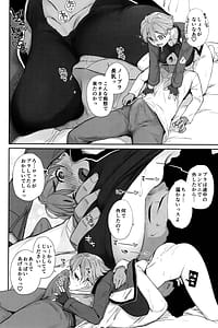 Page 13: 012.jpg | Boku no Kawaii Kouhai wa Seiyoku Tsuyome no Chichi SeFri 2 | View Page!